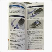 GTI:キーの電池交換方法が ...