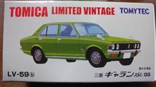 月命日でした(父の愛車遍歴) 月命日でした(父の愛車遍歴)