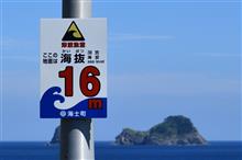 隠岐諸島巡り⑦ 島前 中ノ島 明屋海水浴場 (2022 .6) 隠岐諸島巡り⑦ 島前 中ノ島 明屋海水浴場 (2022 .6)