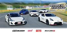 ワークスチューニングサーキットデイ2022 Rd.2  参加受理書届いてた。