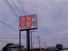 楽あれば苦あり