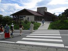 この横断歩道は