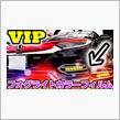俺のヴェゼルがVIP系に片足を突っ込む？LEDフォグライトを白から黄色にカラーチェンジ！ちょい待ち？ベゼルって大衆車やんw