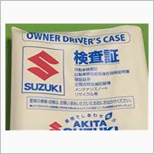 スズキ車購入(増車)⁉️