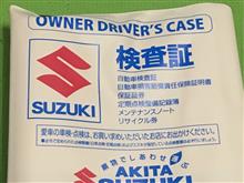 スズキ車購入(増車)⁉️