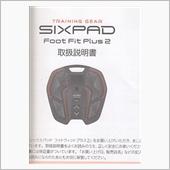 コレ（画像）、７／７から活用 ...