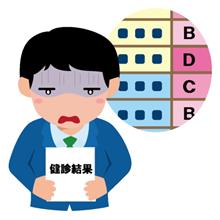 金曜日お早うございます