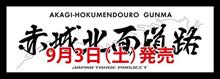 油断してた･･･