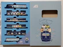 ラピート「すみっコぐらし&#215;南海電車」8/16