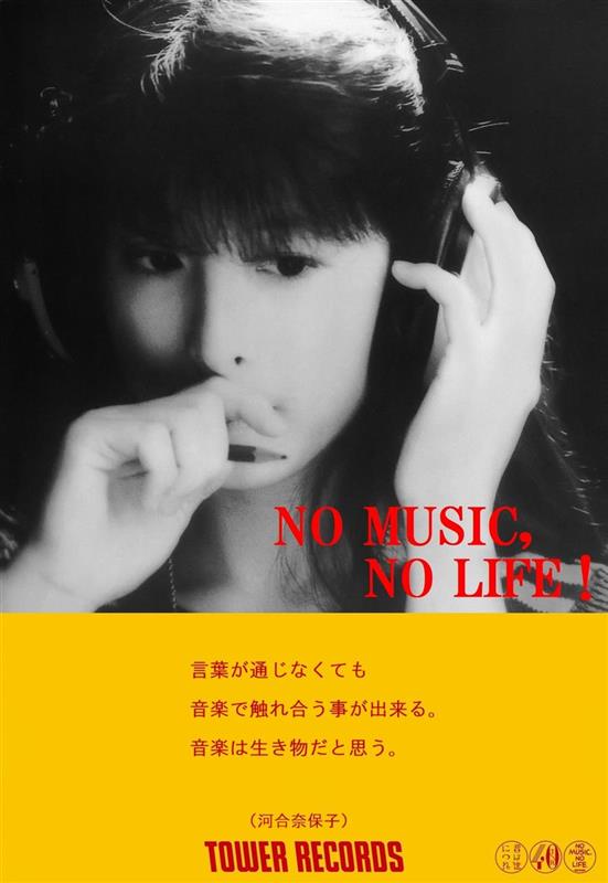 タワーレコードより河合奈保子さんのSACDが追加リリースです