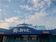 街のみなと(^p^)／