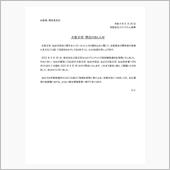 此れが終わりだとは思わない( ...
