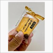 美味しいお菓子