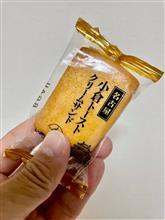 美味しいお菓子