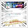 ️フォロワー7000人突破🥳