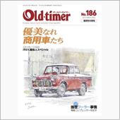 今日の読書（オールドタイマー ...