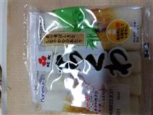ちくわとオクラ〜😋 ちくわとオクラ〜😋