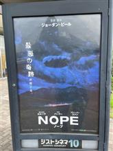 ＮＯＰＥ観て来たった。