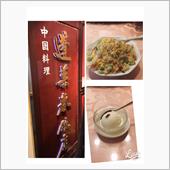 たまには本格炒飯