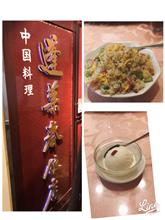 たまには本格炒飯