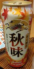一週間お疲れ様でした(^^) 一週間お疲れ様でした(^^)