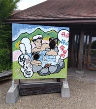 予想がはずれました…