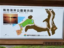 2022　12回目　鴨池公園キャンプ場