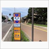 夏休みの北東北ハイドラ緑化の旅