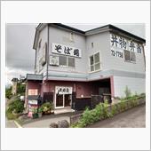 茅野市のランチは「東京そばや ...