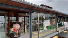 金太郎道の駅