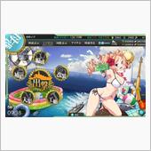 げぇむの夏イベント開始