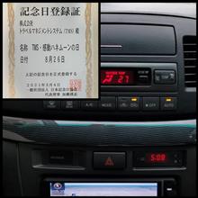 220826 TMS・感動ハネムーンの日・・・ 220826 TMS・感動ハネムーンの日・・・