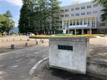 福島県庁