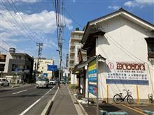 菊屋の羊羹