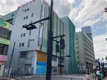 中合跡地