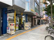 模型のせきやさんです