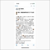 皆よく見とどけよ！熊殺しがい ...