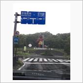 北海道の旅も３日目