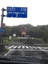 北海道の旅も３日目