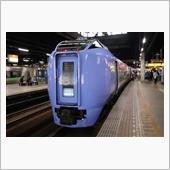 車検引取で北斗の旅