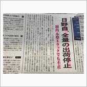夏の終わりを少し感じました・ ...