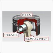 ピストンピンの材質(^^♪