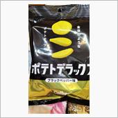 寝坊と薬と洗剤とティッシュと ...