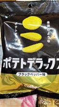 寝坊と薬と洗剤とティッシュとガソリンと草刈りと穂イモチと歯医者と白菜。