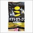 寝坊と薬と洗剤とティッシュとガソリンと草刈りと穂イモチと歯医者と白菜。