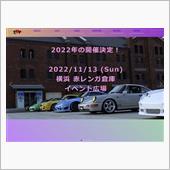 11/13 EXCITING ...