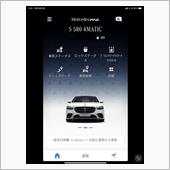 8月も終わり