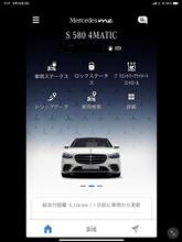 8月も終わり