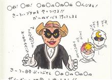 「信者」と書いて ・・・ 「信者」と書いて ・・・