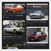 次期候補車選び